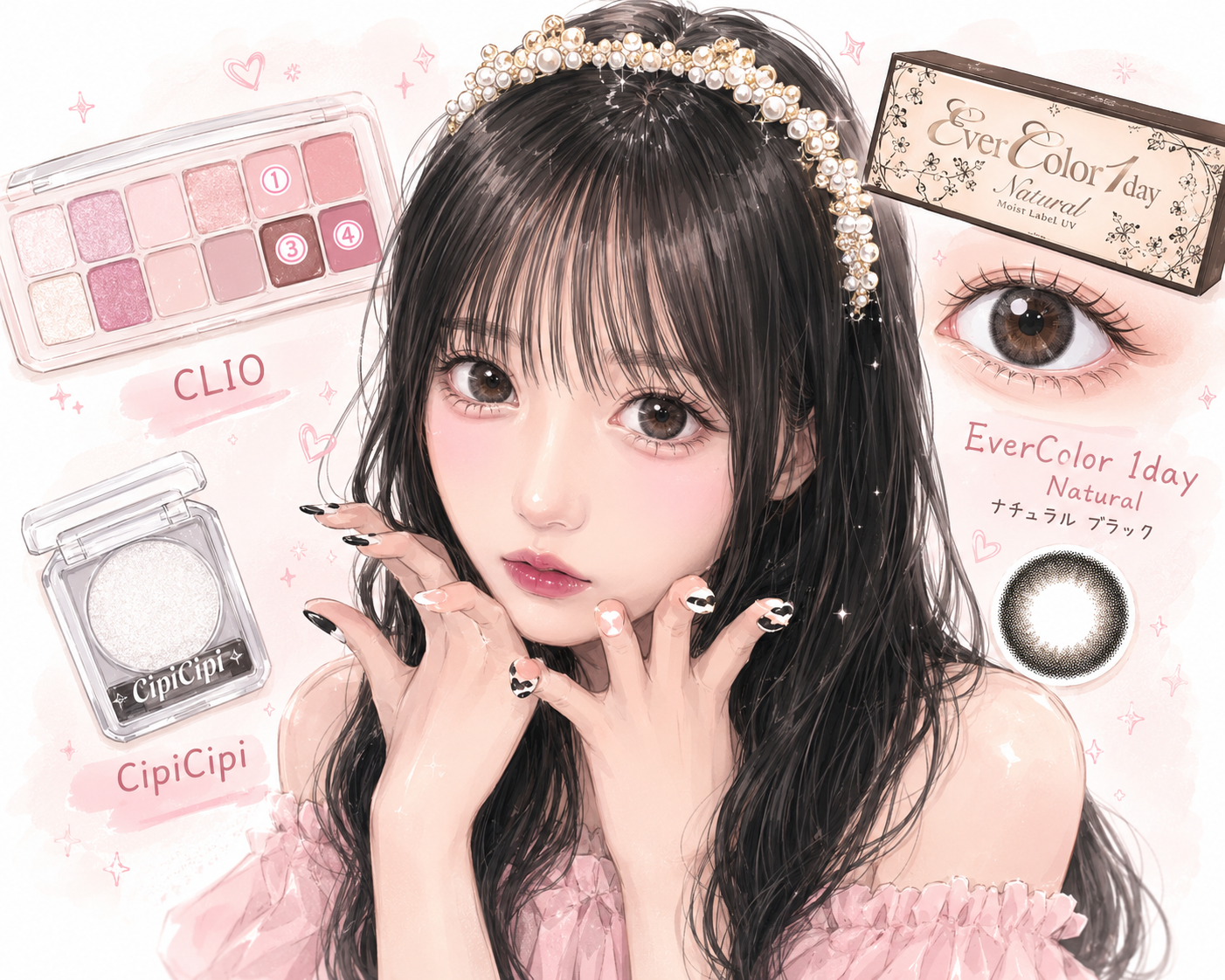 メイクレシピ